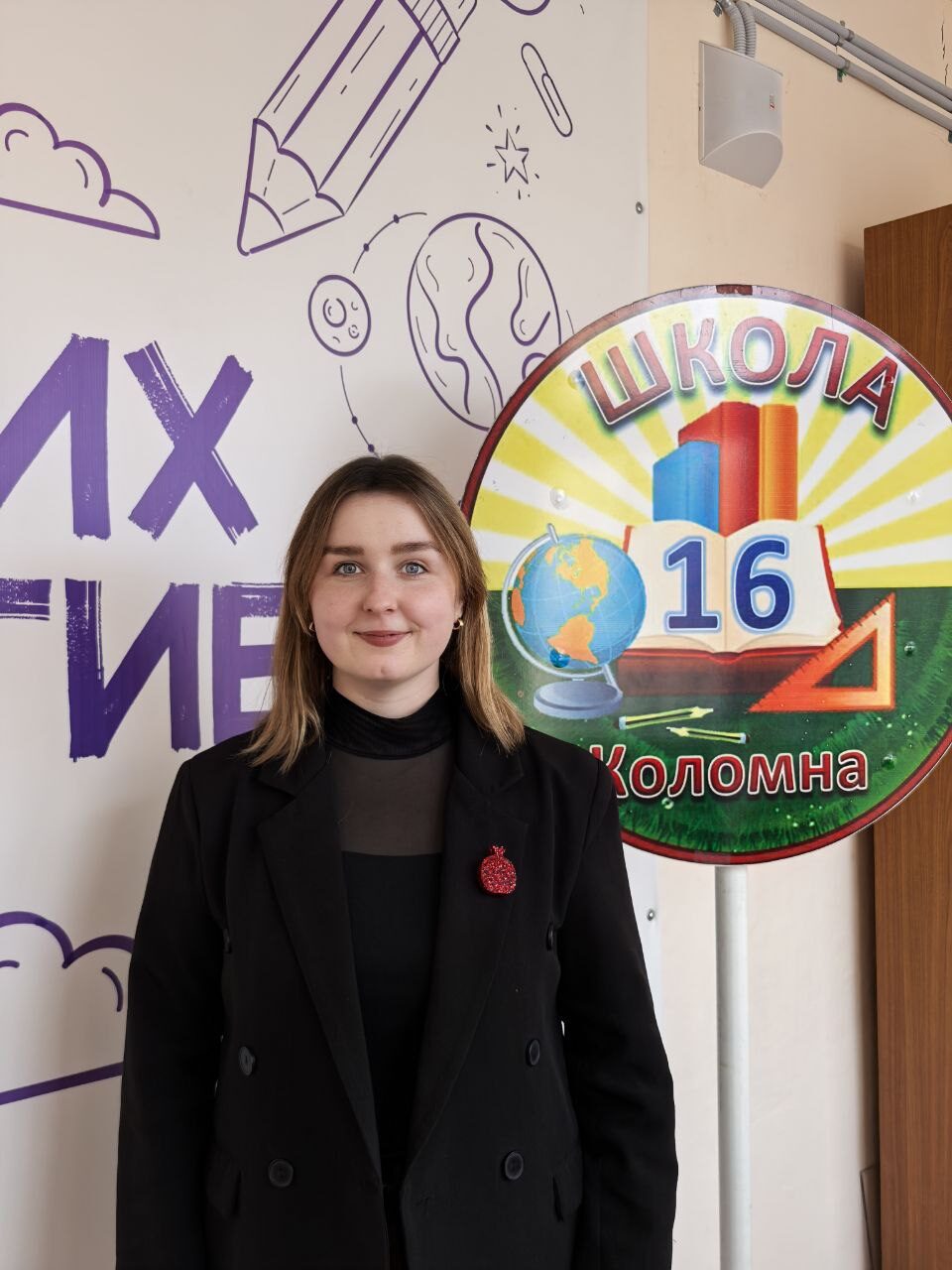Захарцева Александра Игоревна 